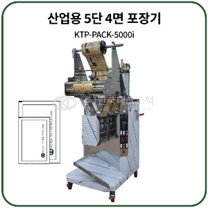 Industrial 5-layer 4-sided packaging machine Korea Technopack