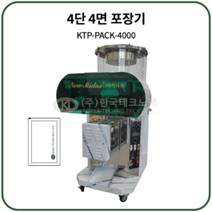 General 4-layer 4-sided roll packaging machine Korea Technopack