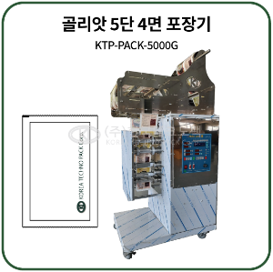 Goliath 5-layer 4-sided packaging machine Korea Technopack