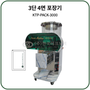General 3-layer 4-sided roll packaging machine Korea Technopack